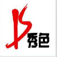 芜湖秀色职业培训学校