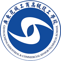花城工商高级技工学校