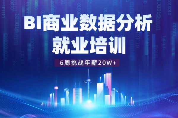 苏州博为峰教育