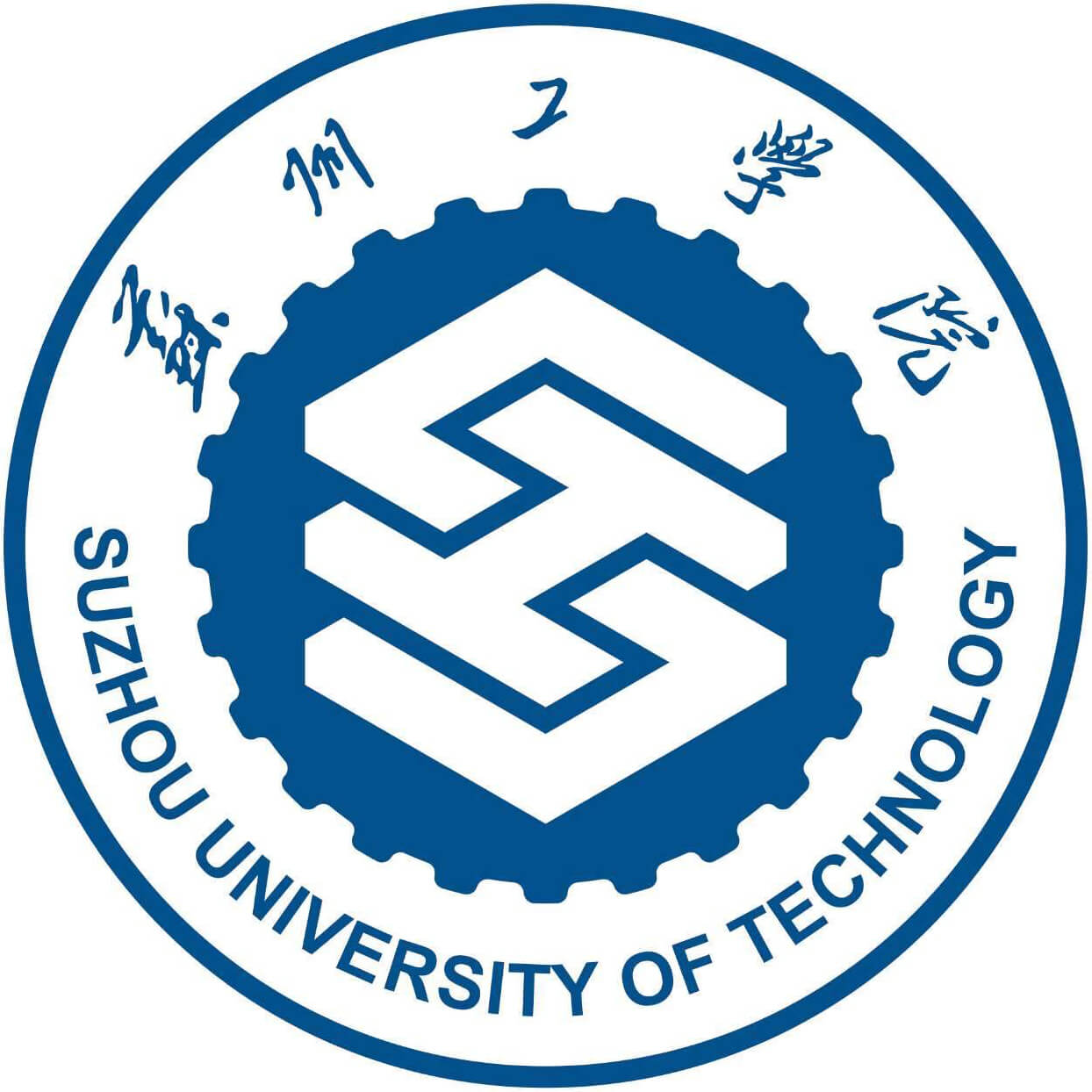 苏州工学院