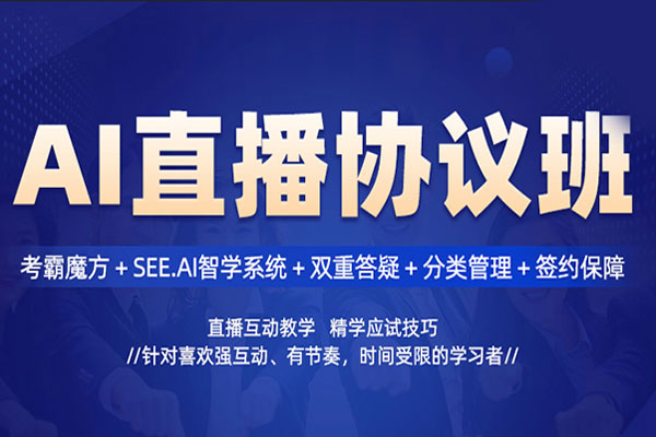 苏州恒企会计培训学校