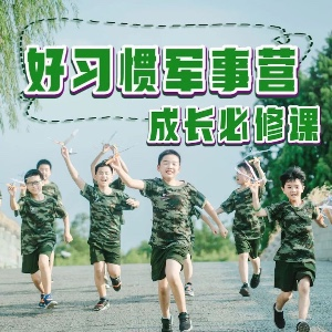 苏州文武堂教育