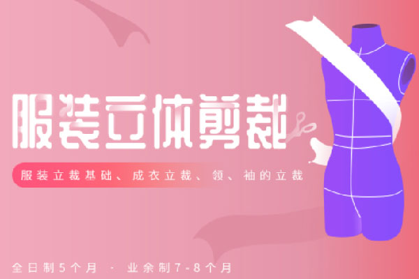 苏州术业教育