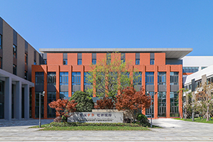 苏州海归子女学校小学部