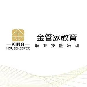 苏州金管家职业培训