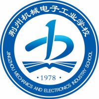 荆州市机械电子工业学校