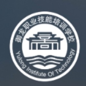 荆州御龙职业技能培训学校
