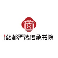 药都严选传承书院