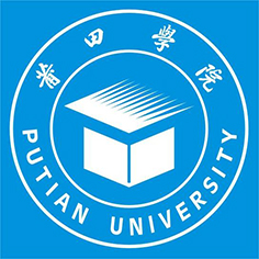 莆田学院