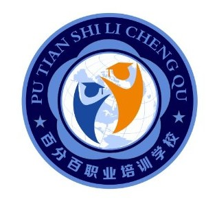 莆田职业技能培训