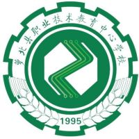 萝北县职业技术教育中心学校