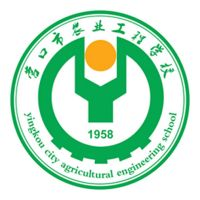 营口市农业工程学校