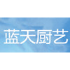 蓝天厨艺学校