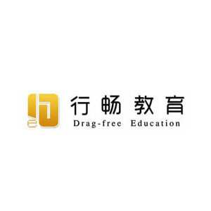 行畅教育培训学校