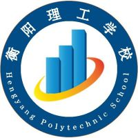 衡阳理工学校