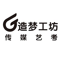 襄阳造梦工坊传媒艺考学校