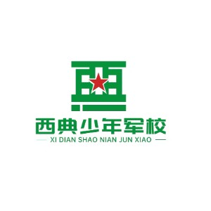 西典少年军校