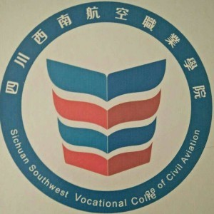 西南航院湖北办事处