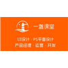 西安一盏课堂IT培训