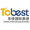 西安东佳英语培训中心