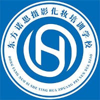 西安东方诺思摄影化妆学校