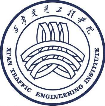 西安交通工程学院