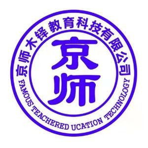 西安京师木铎教育