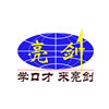 西安亮剑演讲口才学院
