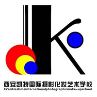西安凯特国际美容美发化妆培训学院