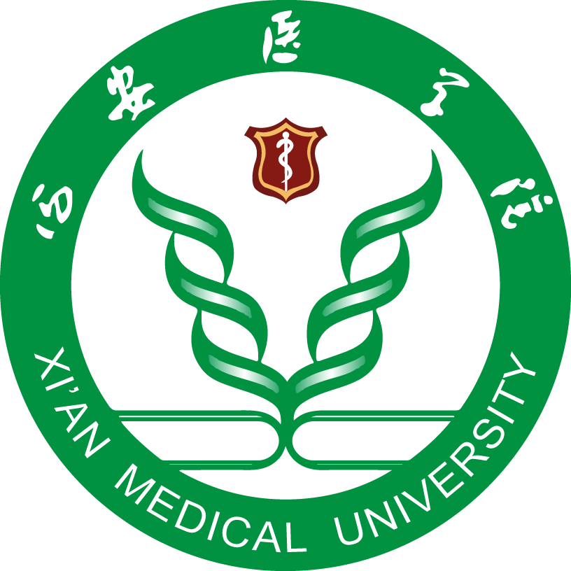 西安医学院