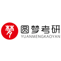 西安圆梦考研