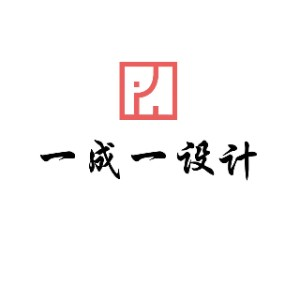 西安壹成壹设计培训