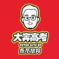 西安大奔教育新向标授权招生点