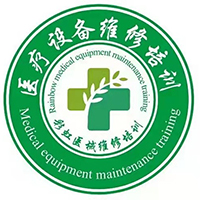 西安彩虹医械维修培训中心