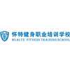 西安怀特健身学院