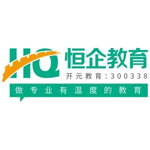 西安恒企会计培训