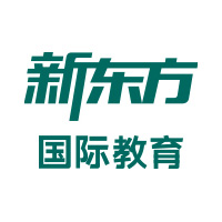 西安新东方国际教育