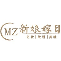 西安新娘嫁日化妆培训学校