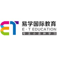 西安易学国际教育