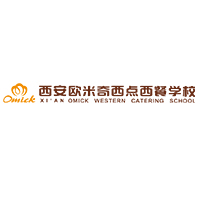 西安欧米奇西点西餐学院