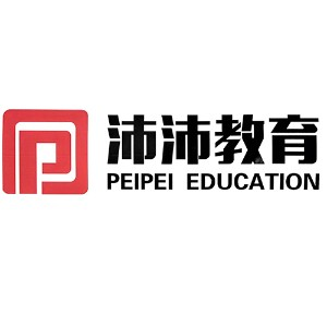 西安沛沛职业技能培训