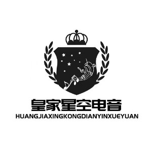 西安皇家星空DJ培训