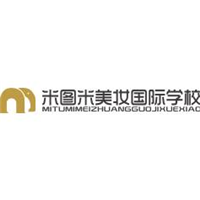 西安米图米国际美妆学院