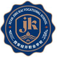 西安经开职业学校