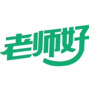 西安老师好教育