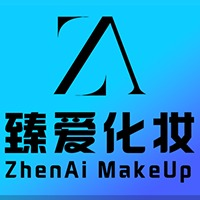 西安臻爱化妆培训学校