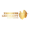 西安艾瑞斯化妆美甲培训学校