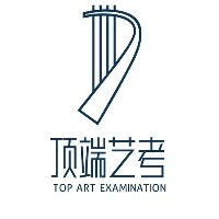 西安顶端艺考培训学校