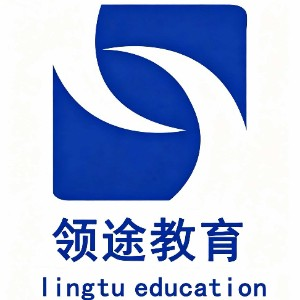 西安领途教育