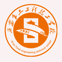 西安食品工程学校